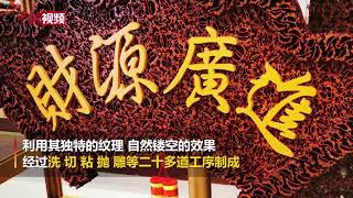 核桃还能变花瓶！能吃能玩可当艺术品