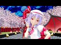 【東方mmd】レミリアでxyzの魔法