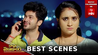 Radha Manoharam Best Scenes: 19th February 2025 Episode Highlights | Watch Full Episode on ETV Win