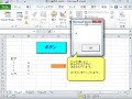 エクセルＶＢＡ　見聞学　判定・分岐　ＣＡＳＥ文