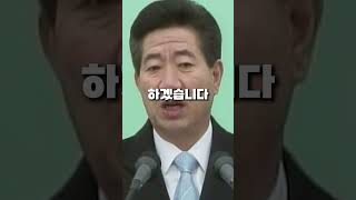 노무현 참여정부가 꿈꾼 나라