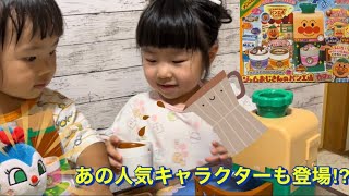 【アンパンマン】ジャムおじさんのパン工場CAFEで遊んでみた！