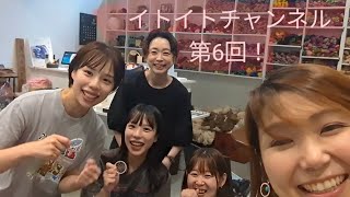 第6回目  『旅行ツアーのお客様ご来店』