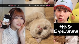 振り向いてくれない… 【きょんぺいcpの動画まとめ】【ショートドラマ】