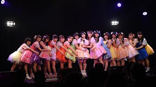 あなたへ きりしまサンシャインガールズ KSG9周年ライブ