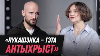 ШАРЭНДА-ПАНАСЮК – чаму ніякіх перамоў з Лукашэнкам, 4 гады катаванняў і як перамагчы