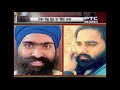 gangster vicky gounder u0026 kashmira singh still at large even after one year of nabha jail break