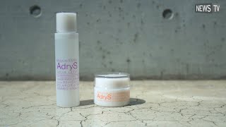 サラッとなのに超高保湿！夏でも使い心地がいい大正製薬の『AdryS(アドライズ)』