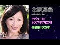 【milf】beautiful women japanese p〇rn stars