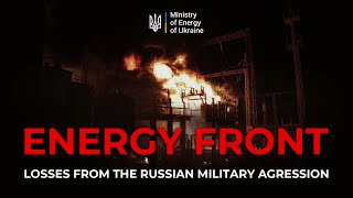 Energy Front. Losses from the russian military aggression