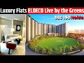 Luxury 3-BHK Flat | ELDECO Live by the Greens Sec-150 Noida | Flat for Sale in Noida #eldeconoida