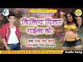 रंजन लाल यादव बुरिया छितर गईल buriya chhitar gail = ranjan lal yadav