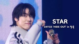 [4K 승협 직캠] 241123 N.Flying LIVE 'HIDE-OUT' in Bangkok | STAR | 엔플라잉 | Seunghyub Focus