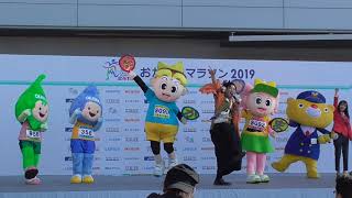 おかやまマラソン2019　EXPOステージ　その２