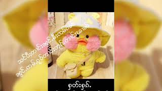 ၼၢင်းမွၵ်ႇၸၢမ်ၶမ်း  ႁတ်းႁၵ်ႉ   นางหม่อกจ๋ามคำ