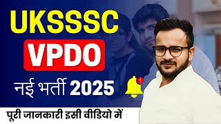 Uttarakhand VPDO New Vacancy 2025 Notification Out ! | Uttarakhand (UKSSSC) VPDO New Vacancy #uksssc