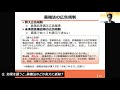 サプリ問題、専門家に質問（１）効果を謳うと薬機法に抵触？