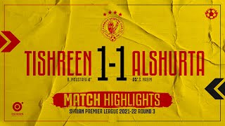 R3 | Tishreen 1:1 Alshurta | Match Highlights