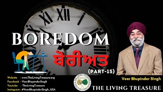 ਬੋਰੀਅਤ | Boredom- Part-15- 𝐕𝐈𝐂𝐇𝐀𝐑 𝐁𝐘 𝐕𝐄𝐄𝐑 𝐁𝐇𝐔𝐏𝐈𝐍𝐃𝐄𝐑 𝐒𝐈𝐍𝐆𝐇 𝐉𝐈