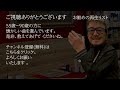 「命あたえて」 字幕付きカバー 1982年 川内康範作詞 猪俣公章作曲 森進一 若林ケン 昭和歌謡シアター　～たまに平成の歌～