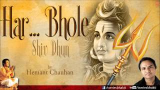 Har Bhole Shiv Dhun By Hemant Chauhan [Full Song] I Audio Song Juke Box