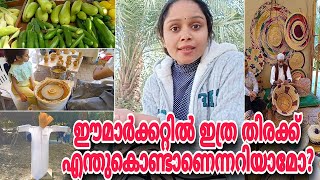 ഒരു Winter Market കണ്ടാല്ലോ 😄 | FARMERS Market Bahrain | Bahrain Tourism | Bahraindiaries