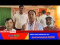 agvnews ভাৰতীয় জনতা পাৰ্টীৰ অবিচিৰ মৰ্চাৰ বিশেষ কৰ্মশালা