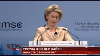 Мюнхенская конференция по безопасности: что делать с Украиной?