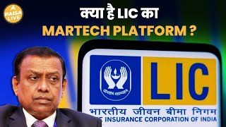 LIC का नया Martech Platform, Digital Insurance का भविष्य कैसा होगा? | Paisa Live