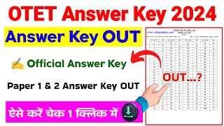 OTET Answer Key 2024 🔴 OTET Answer Key 2024 Kaise Dekhe || How To Check OTET Answer Key 2024 #otet