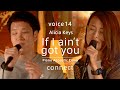 If I ain't got you／Alicia Keys (connect Piano Acoustic Cover)/on mic