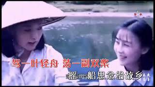 李欣 摇一船思念给故乡