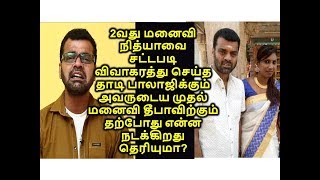 2வது மனைவி நித்யாவை  விவாகரத்து செய்த பாலாஜிக்கும்  தீபாவிற்கும்  என்ன நடக்கிறது தெரியுமா?