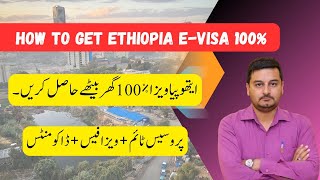 ethiopia e visa apply online | ethiopia e visa | ethiopia visa for pakistani | ethiopia visit visa |