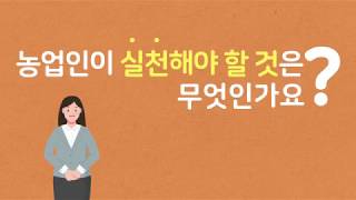 공익직불 따라잡기~ 18분32초만 투자하세요^^(풀버전)