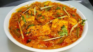 रेस्टोरेंट स्टाइल से भी ज़्यादा टेस्टी कढ़ाई पनीर बनाने की विधि | Tasty Kadhai Paneer  | Chef Ashok