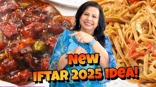 Pheli Iftari 2025 ki Special Idea! Chicken Chili with Noodles Recipe in Urdu Hindi - RKK