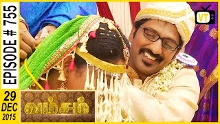 Vamsam - Tamil Serial | Episode 755 | 29/12/2015