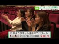 クラリネット30人の演奏会！師匠を慕い集う教え子たち（2024年5月31日abnステーション）