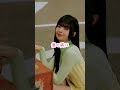 お茶ケミ🍵しか勝たん！　 ミーアイ rinon ayane 僕の隣はいつもきみ