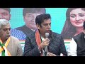 दिल्ली कांग्रेस के नेताओं ने live कैमरे पर ली प्रतिज्ञा congress delhi election devender yadav