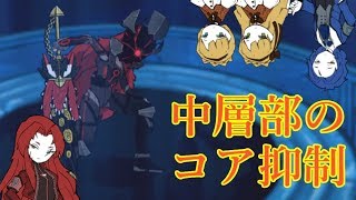 【実況】職員の運命はダイス次第 その28 赤い霧をボコす簡単なお仕事「中層部のコア抑制」【Lobotomy Corporation】