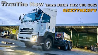 รีวิวรถThe New isuzu DECA GXZ 360 GXZ77NXXFV 2022 | Theycallmepete