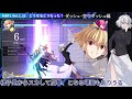 【 mbtl】分かる！システム講座！～ダッシュ編～新バージョンで戸惑う君へ【ver.1.32】