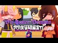 FLASH WARNING ⚠️|My Inner Demons react to Aphmau (Jessica) remake|read Description