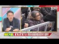 2025.01.14 國民大會【18 10開播】