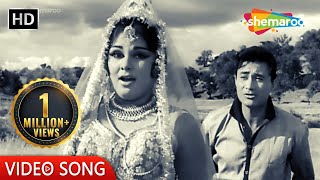 Are Yaar Meri Tum Bhi Ho Gazab | Teen Deviyan (1965) | Dev Anad, Kalpana | Kishore Kumar Hit Songs