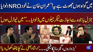 Irshad Bhatti Fiery Analysis on Imran & Gen Bajwa' Old Relations | On The Front With Kamran Shahid