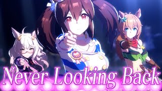 【ウマ娘】ヒシアケボノ全員勝負服【Never Looking Back】