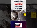 ahmedabad news લાખોની ડાંગર પલળીને કોથળામાં જ ઉગી ગઈ gujarat gujarati news news 18 n18s